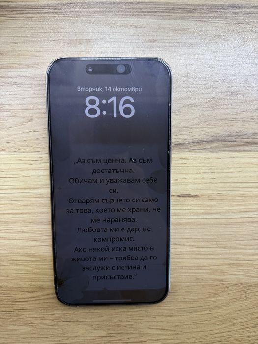 Iphone 15 pro max 256GB