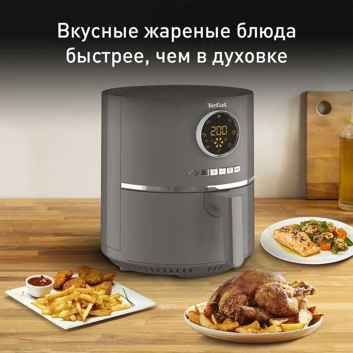 Аэрогриль TEFAL EY111B15