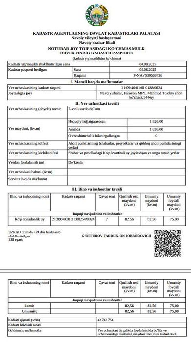 Нотурар бино сотилади, дукон ёки офис учун кулай жой