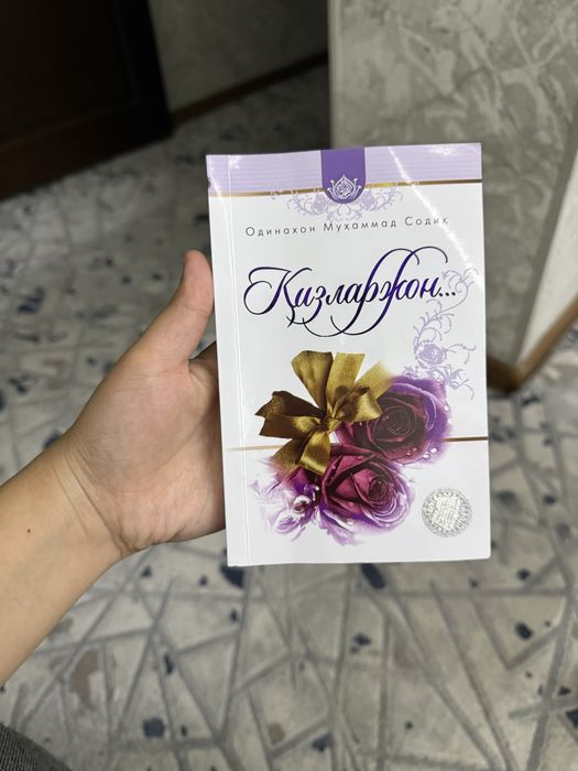 Книги разные в хорошем состоянии
