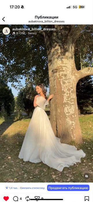 Продается готовый бизнес