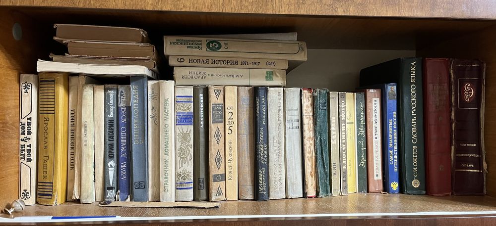 Старые книги недорого