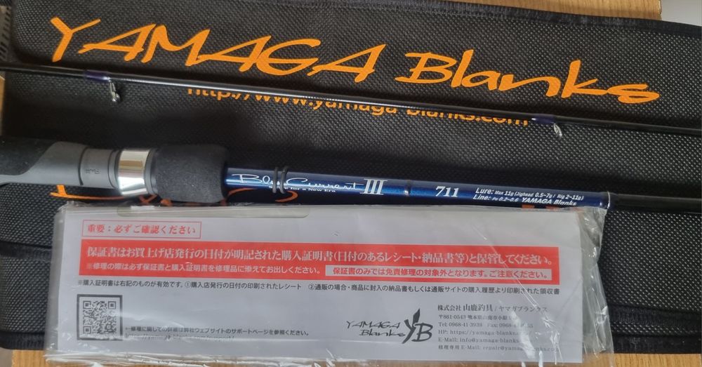 Yamaga Blanks BlueCurrent III 711