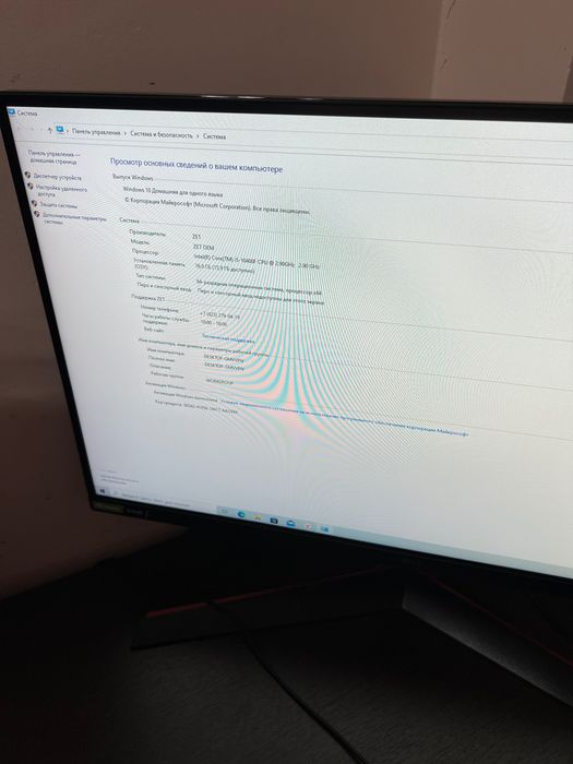Продам игровой компьютер в комплекте