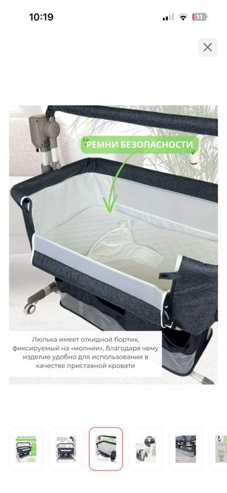 Продам Манеж кровать в отличном состоянии