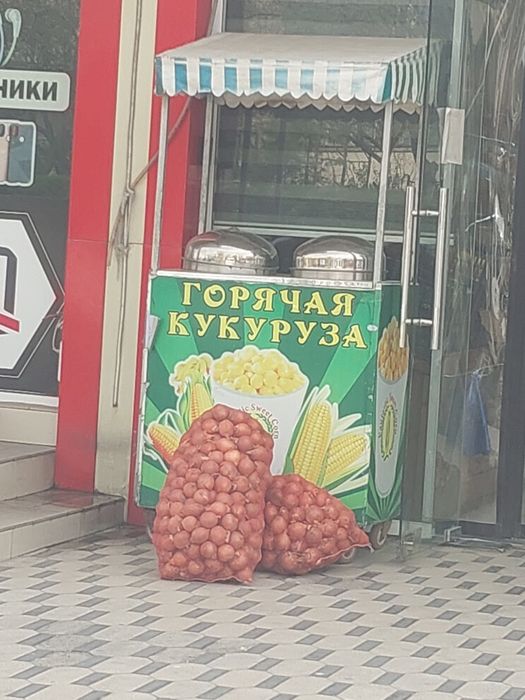 Makkajoxori apparati sotiladi