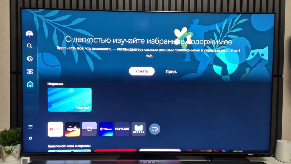 Телевизор Samsung QE65QN90C