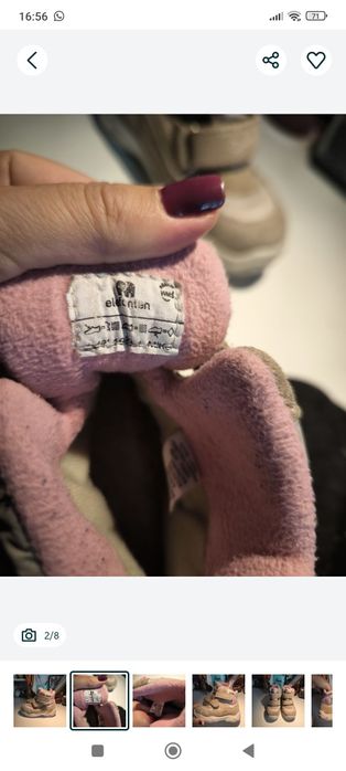 Cizme iarna Elefanten 24