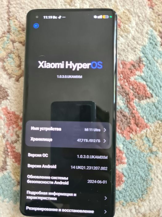 Xiaomi 11 ultra 12/512 глобал