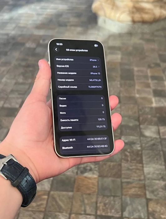 Iphone 13 sotlad