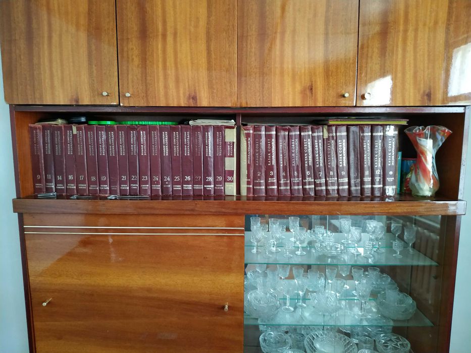 БСЭ и КазакСоветэнциклопедиясы