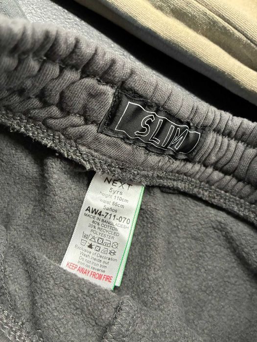 Set haine copii 110cm