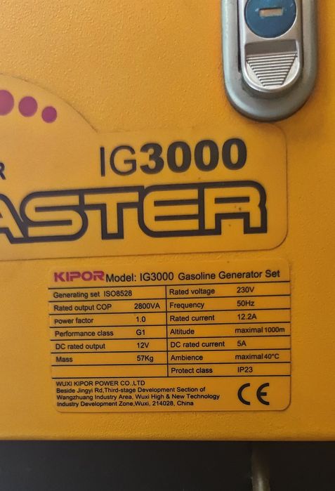 Движок Инверторный генератор Kipor ig3000