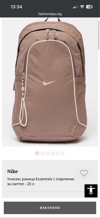 Унисекс раница Nike с отделение за лаптоп