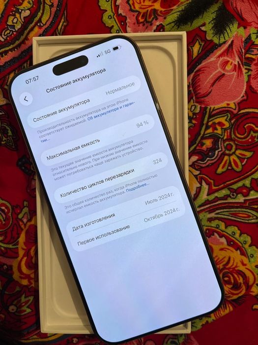 Айфон 16 про макс