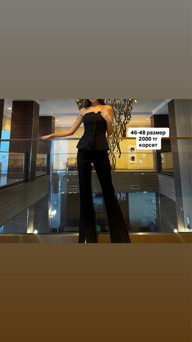 Разгузка гардероба