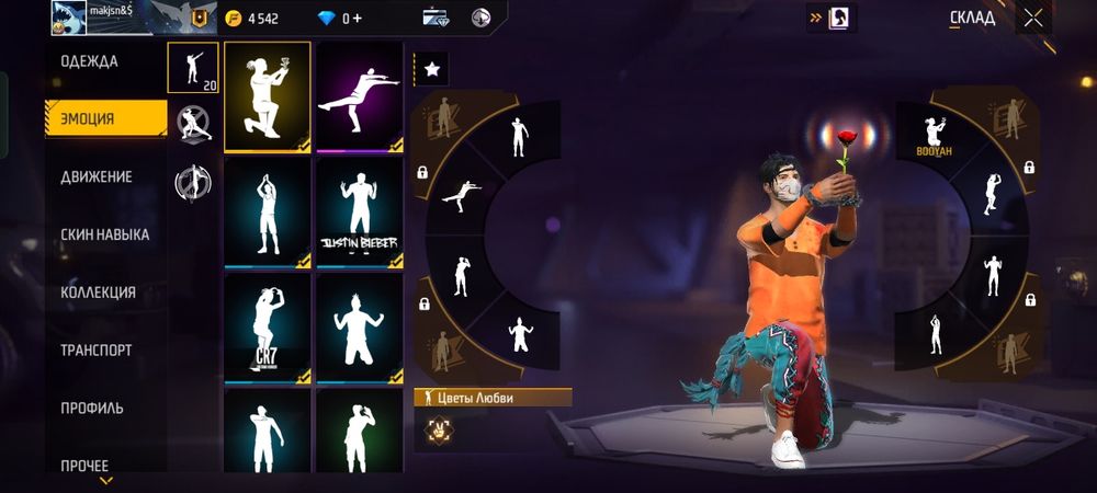 Free fire akk сатам