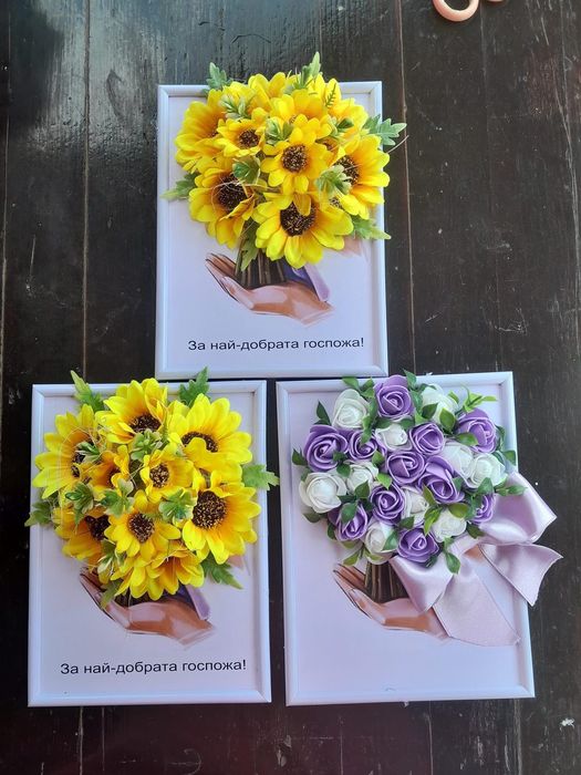 Подаръци с декорация