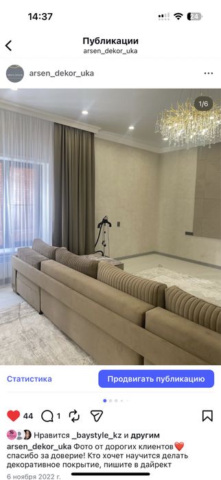 Все виды ремонтных работ