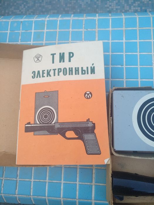 Электронный тир, производство СССР