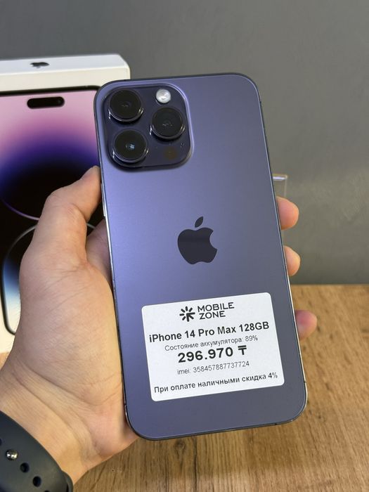 iPhone 14 Pro Max 128 GB | Mobile Zone