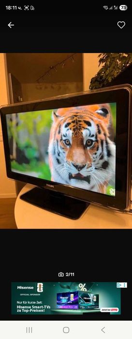 Philips tv 32 incha