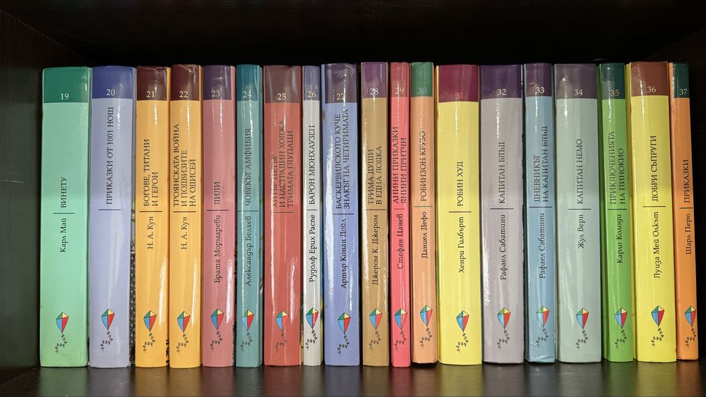 Златни детски книги - Българска поредица
