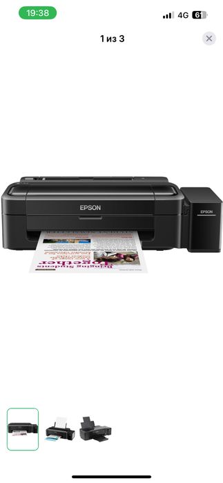 Принтер Epson L132