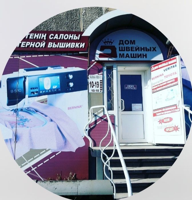 Сдается в аренду коммерческая недвижимость - Ansicht 2