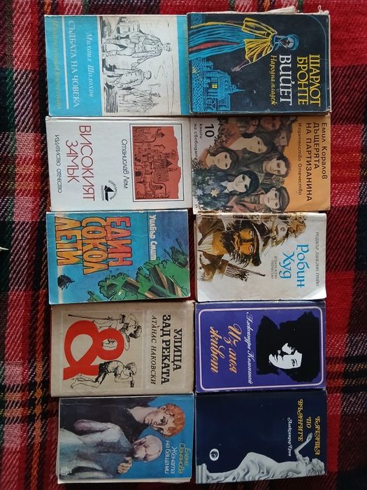 Продавам книги класика