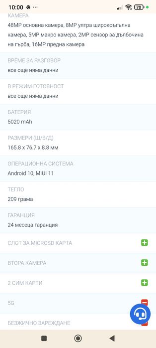 Смартфон телефон Redmi
