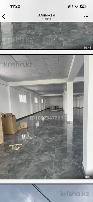 Сдается в аренду помещение 3 этаж