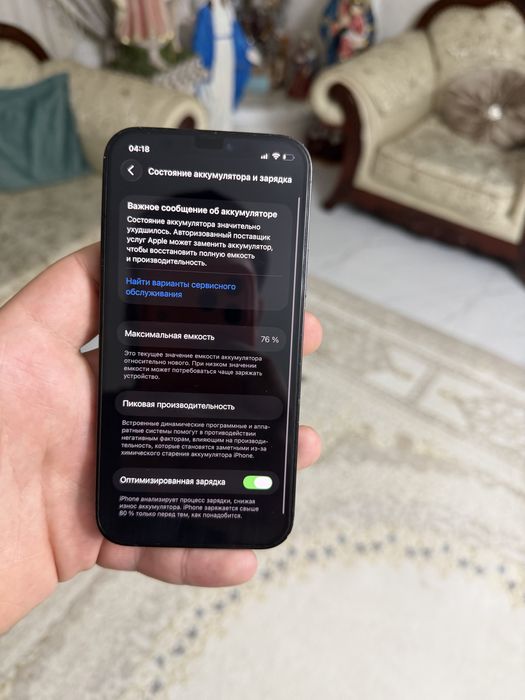 Продам 12 про 128G