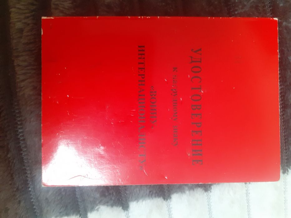 Продам знак ветерана