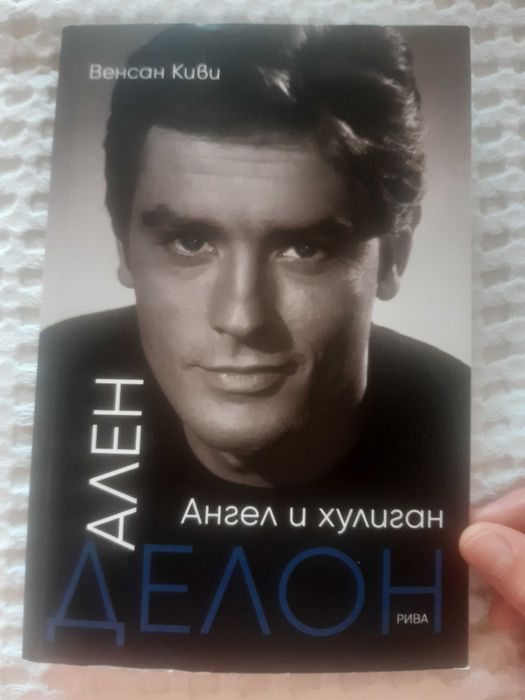 Продавам книги виж списька