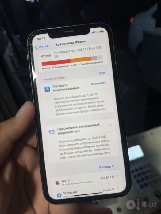 iphone 11 srochna