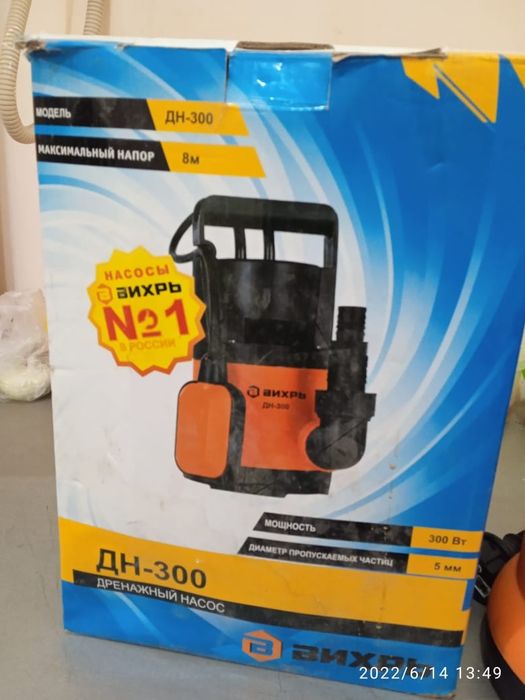 Насосы погружные