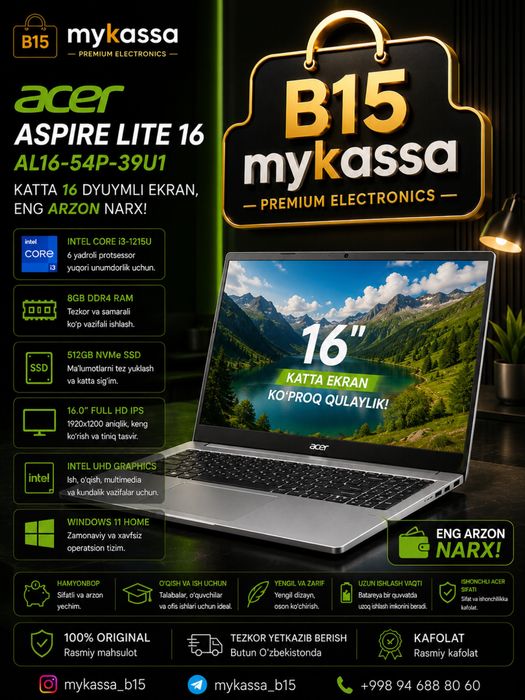 Acer Aspire Lite AL16-54P-39U1 • Dastavka • New