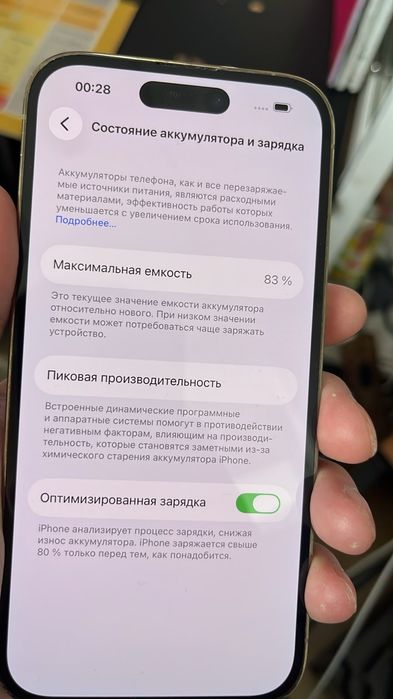 Продам айфон 14 про 256гб gold
