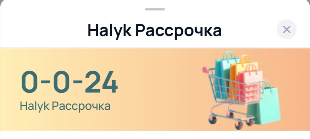 Термопанель для фасада