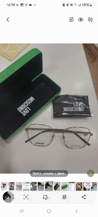 Диоптрична Рамка Love Moschino