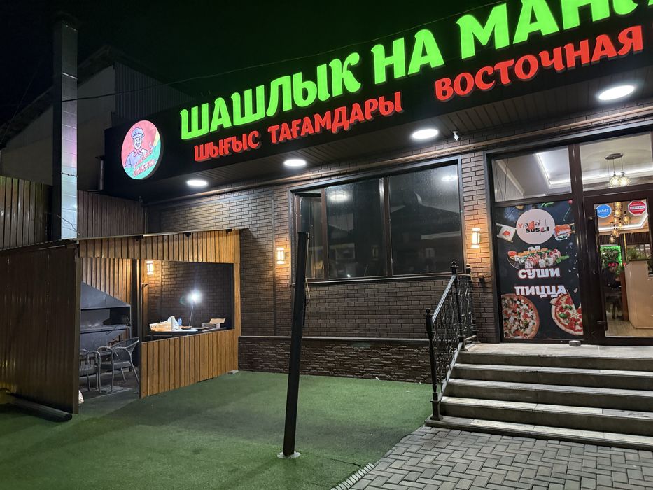 Продам готовый бизнес