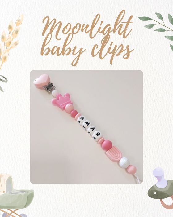 Персонален клипс за биберон