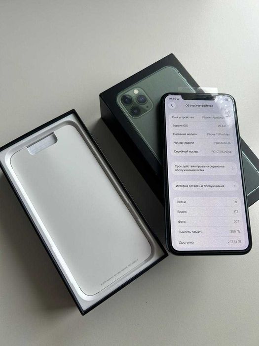 Iphone 11 Pro Max, 256 gb