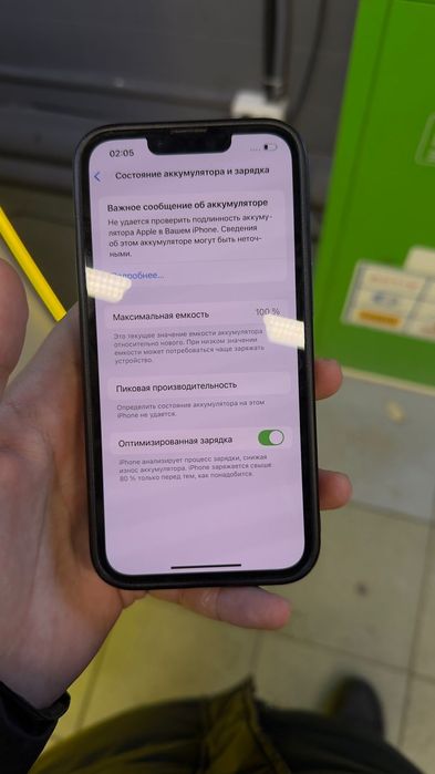 Сатылады Айфон 13 128гб