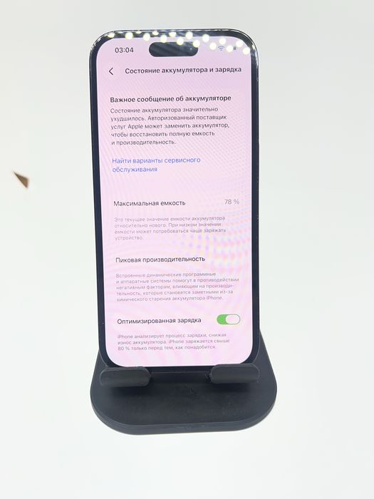 Iphone 14 Pro 256 GB Black imei: 62660 Pintel.kz