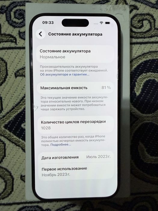 Iphone 15 pro blue titanium