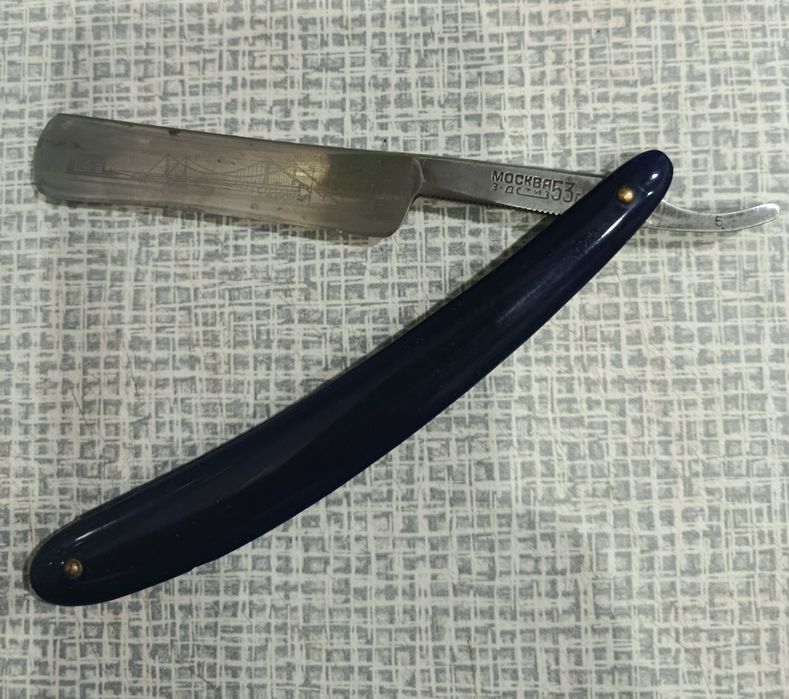 Опасная бритва .