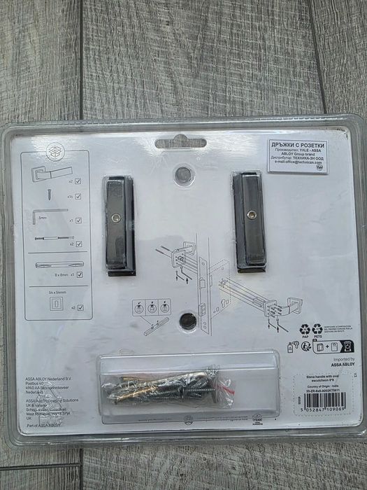 Интериорна Врата Porta Doors