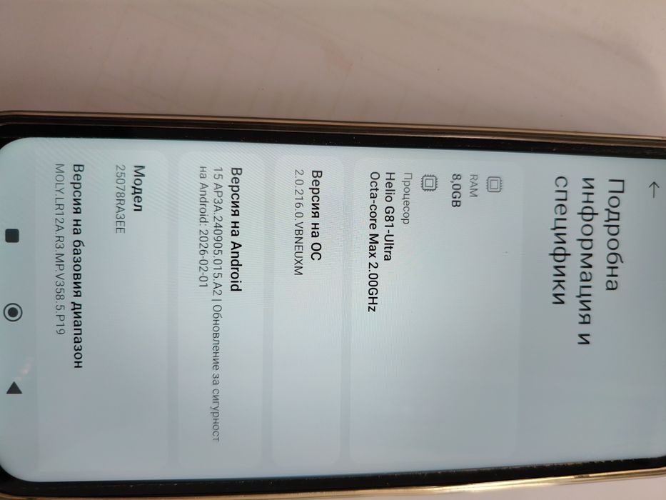 Телефон Redmi 15 c